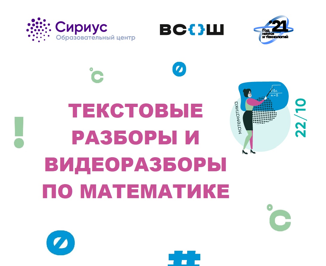 Примеры Итогового Сочинения 2022 2023 350 Слов Примеры Итогового Сочинения 2022 2023 350 Слов