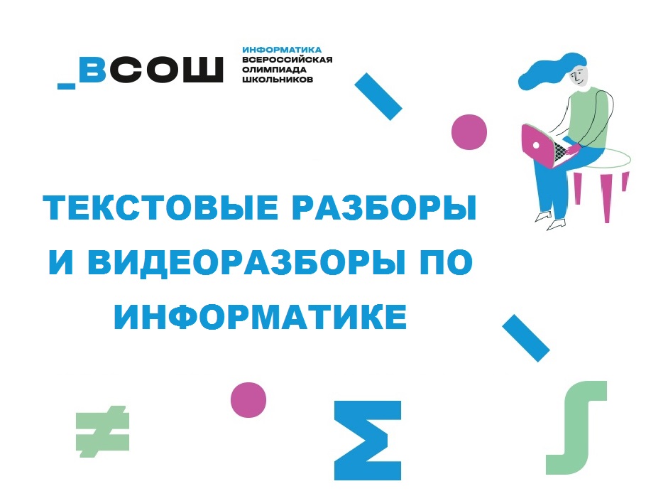 Сочинение по теме Текстовые знаки Сочинение по теме Текстовые знаки